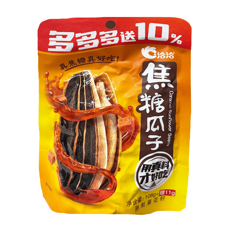 洽洽焦糖瓜子98克 Cha Cheer Caramel Sunflower Seeds 98g