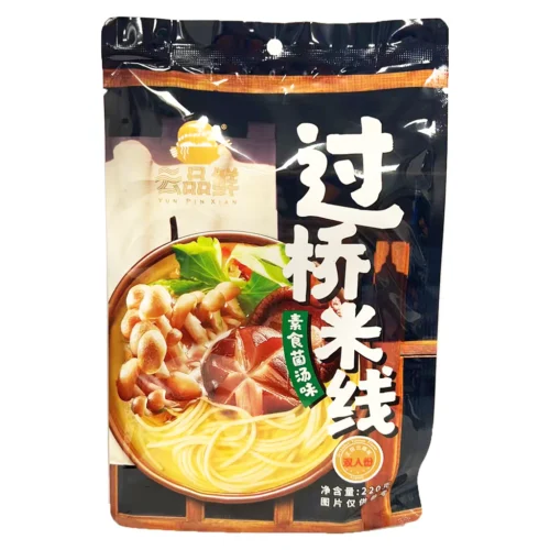 云品鲜素食菌汤味过桥米线八边封经典款