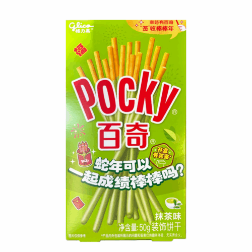 Glico Pocky Matcha Flavour 50g 格力高百奇抹茶50g