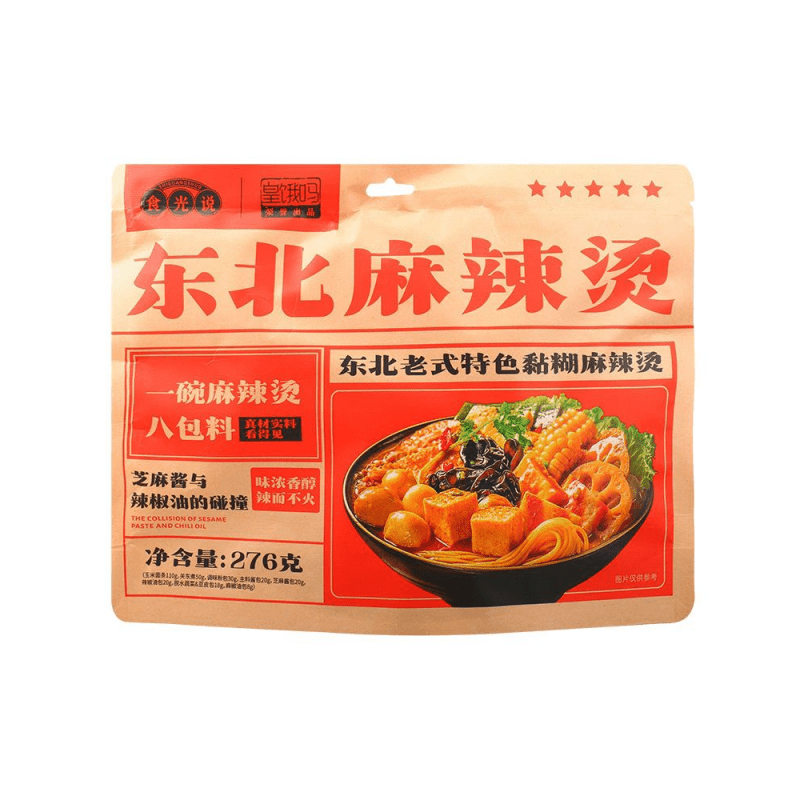 食光说东北麻辣烫276g Instant Spicy Hot Pot with Noodles and Vegetables276g