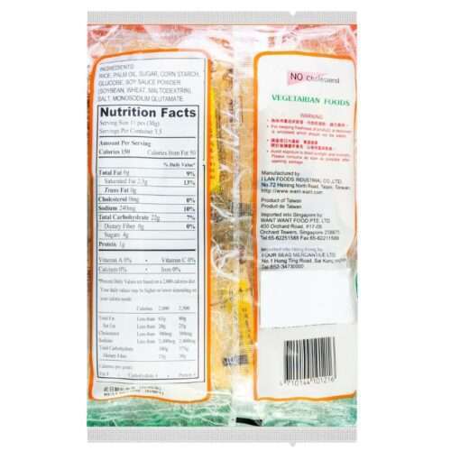 Want Want Senbei 56g 旺旺仙贝56g - Image 3