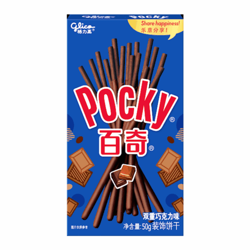 POCKY BISCUIT (DOUBLE CHOCOLATE FLAVOUR) 50g 格力高百奇双重巧克力味 50g