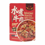 HR Boiled Beef slices - Spicy 康乐水煮牛肉400g