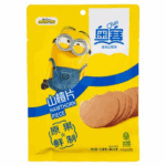 O'say Hawthorn Sliced 138g 奥赛山楂片138g