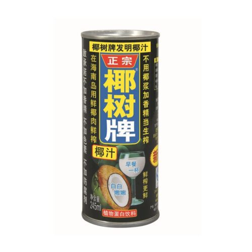 Ys Coconut Juice Drink 245ml 椰树牌椰汁245ml