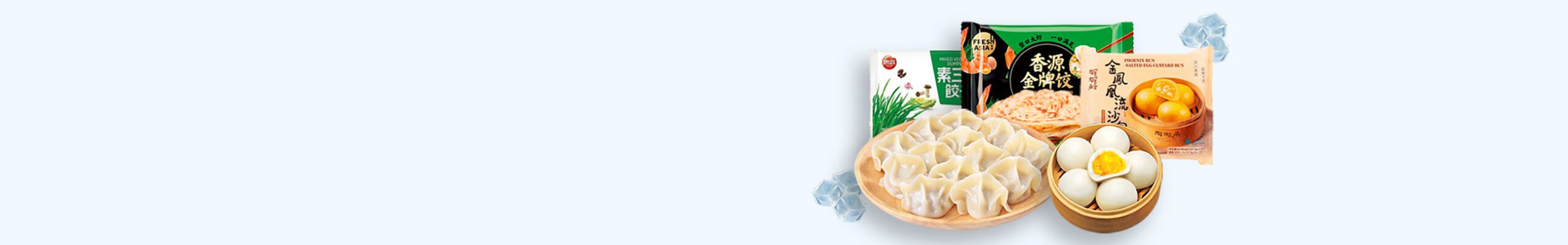 水饺汤圆手工包，烧卖肉粽小云吞