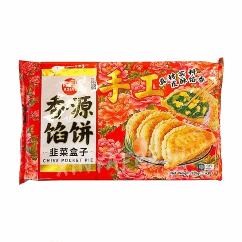 FRESHASIA Chive Pocket Pie香源韭菜盒子