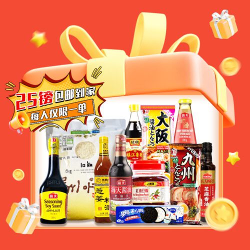 Freshers’ Welcome Pack - 新生大礼包