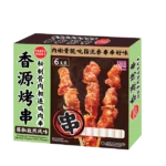 FRESHASIA Chicken & Cartilage Skewers (Sichuan Pepper Cumin Flavour) 香源秘制骨肉相连鸡肉串(藤椒孜然风味)240g