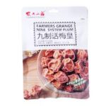 NFSZ PRESERVED PLUM 农夫山庄九制话梅皇45g