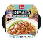 鲜锋自热台湾卤肉饭380g SELF-HEATING TW BRAISED PORK RICE 380g