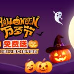 WW Crackers - Spring Onion Flavour 旺旺 - 小小酥18g - 葱香鸡肉味