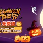 海福盛- 菌菇炖鸡泡饭36gHFS - Mushroom & Chicken Flavour Congee